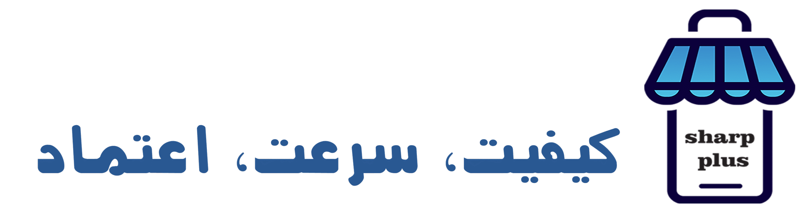 شارپ پلاس