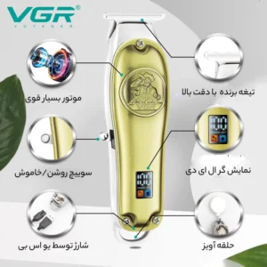 ماشین اصلاح وی جی آر مدل V-920