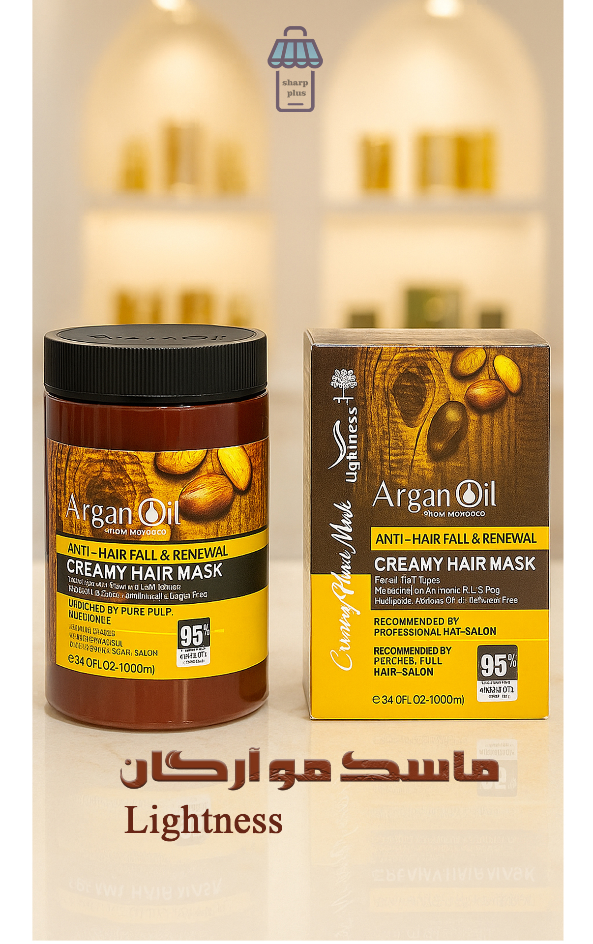 ماسک مو آرگان