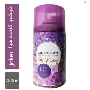 خوش بو کننده هوا جوکر با رایحه Alien
