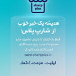 پیج اینستاگرام