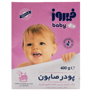 پودر صابون البسه نوزاد مخصوص شست و شو با دست فیروز