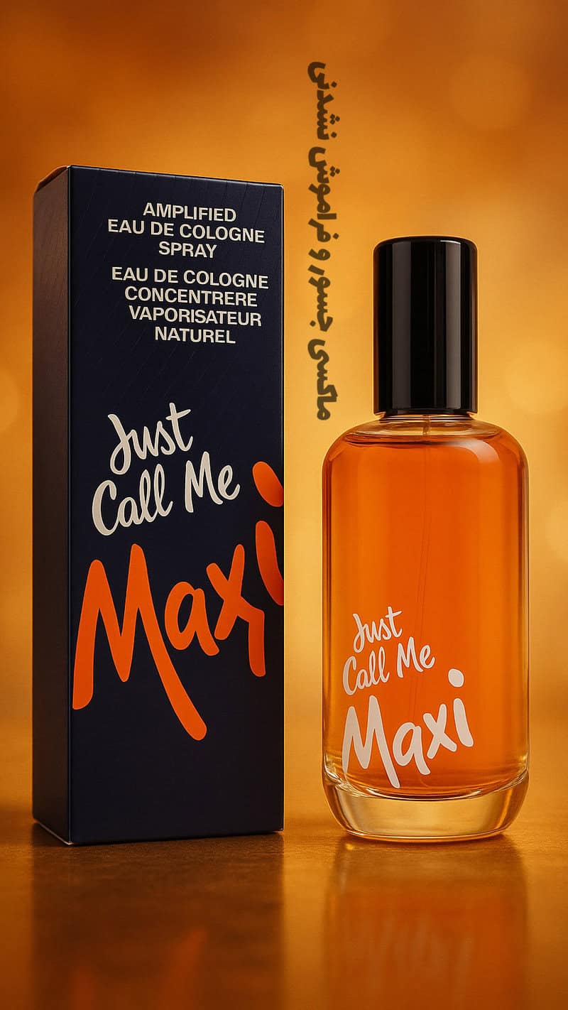 ادکلن ماکسی