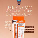 شیور زنانه ماتیکی فلاولس